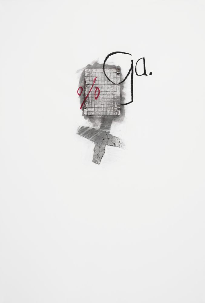 States of Mind 1 artwork