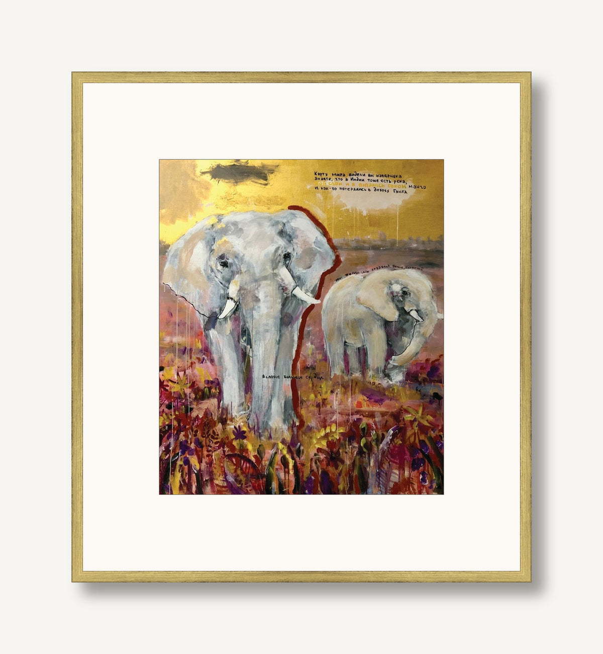 Herd Mentality 1 framed